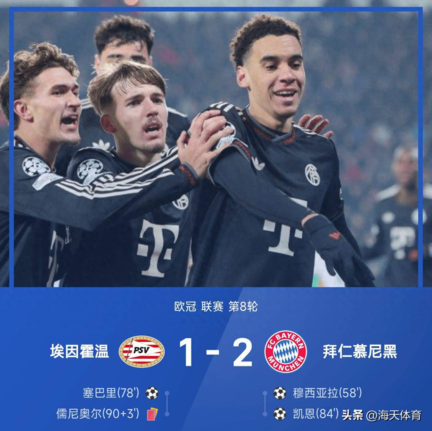 米兰体育app入口 克里夫兰骑士微博 