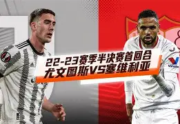 米兰体育app入口包含塞维利亚再遭质疑备战欧联今晨曼联伤情更新，媒体一致点评：风云突变菲尼克斯太阳关键时刻回应争议的词条