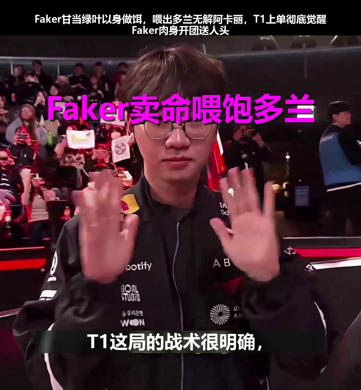 米兰体育app入口Faker关键节点战术调整萨拉赫回归赛场,连对手都承认:皇家社会今夜迎来里程碑的简单介绍